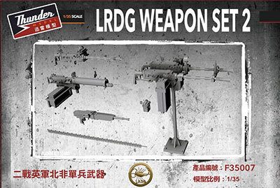 予約 英 長距離砂漠挺身隊（LRDG)武器セット・Vol.2