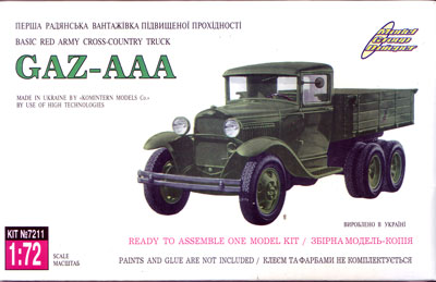 GAZ-AAA 6輪トラック