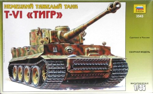 独 VI号ティーガーI戦車初期型