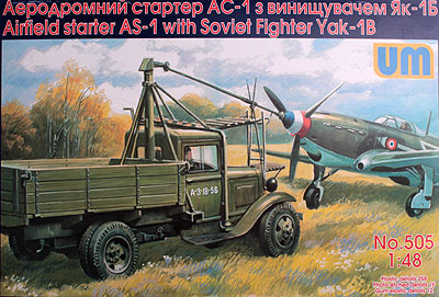 予約 露 ヤコブレフYak-1B+AS-2エンジン起動車