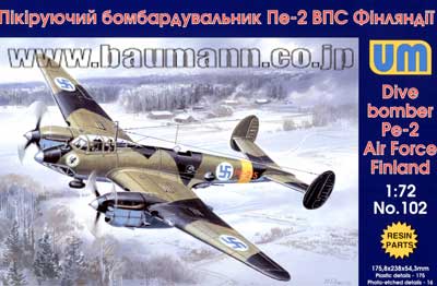 予約 フィンランド軍 Pe-2ペトリヤコフ