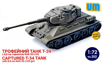 予約 独 T-34/85鹵獲改造8,8cmKwK36