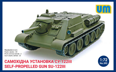 予約 露 SU-122III改良型自走砲