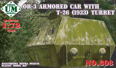 予約 露 OB-3装甲軌道車T-26砲塔