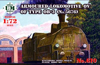 予約 露 OB-3装甲列車牽引蒸気機関車