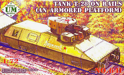 予約 露 T-28多砲塔戦車装甲車台型レールカー