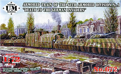 予約 露 装甲列車 第48装甲師団「ファシストに死を」