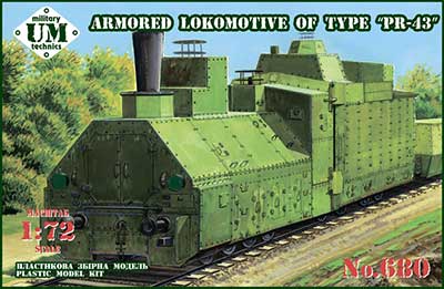 予約 露 PR-43装甲蒸気機関車