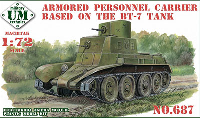 予約 露 BT-7車体 試作装甲兵員輸送車