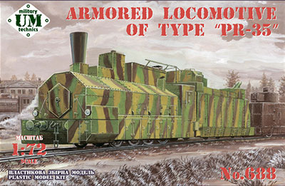 予約 露 PR-35型装甲蒸気機関車