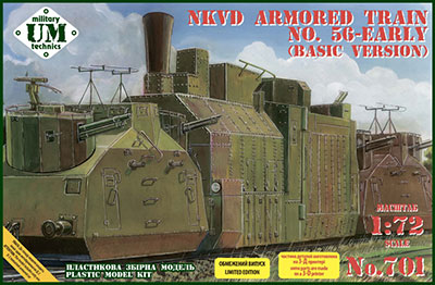 予約 露 NKVD装甲列車56号(初期)基本形態 予約 露 NKVD装甲列車56号(初期)基本形態